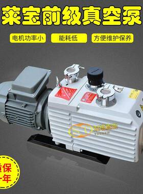 德国莱宝Leybold莱宝双极旋片真空泵D8C/D16C/D30C/D40C/D60C