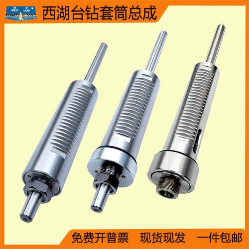 西湖金丰台钻床配件Z406 Z512 Z4120 ZQ4116主轴套筒总成专用轴承