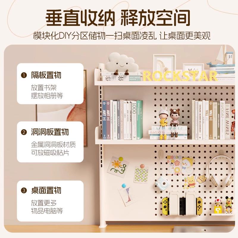 书桌收置物架公学生宿舍习桌上ZWJ-6478书学架办桌多层桌面洞纳洞
