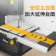 洛曲克士带锯台机线能锯机木工线锯家用多功小型797木工式 电动工