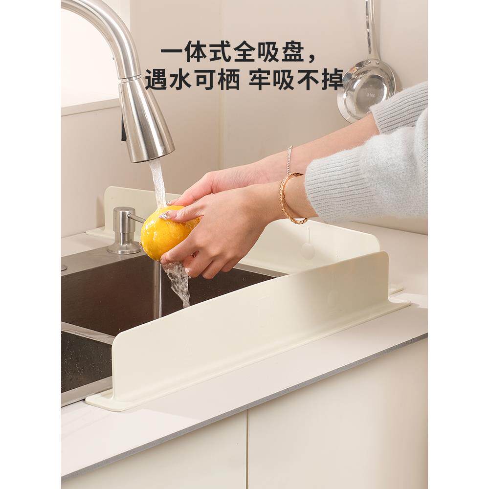 日本家用厨房水槽挡水板洗手盆硅胶吸附防水隔板新款水池防溅板
