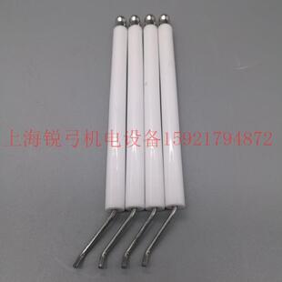 点火针离子棒打火棒点火电极燃烧器专用百得利雅路威索欧瑞特