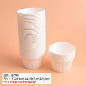 金色小号耐高温蛋糕纸杯麦芬烘焙工具耐烤马芬纸杯子礼帽纸托卷边