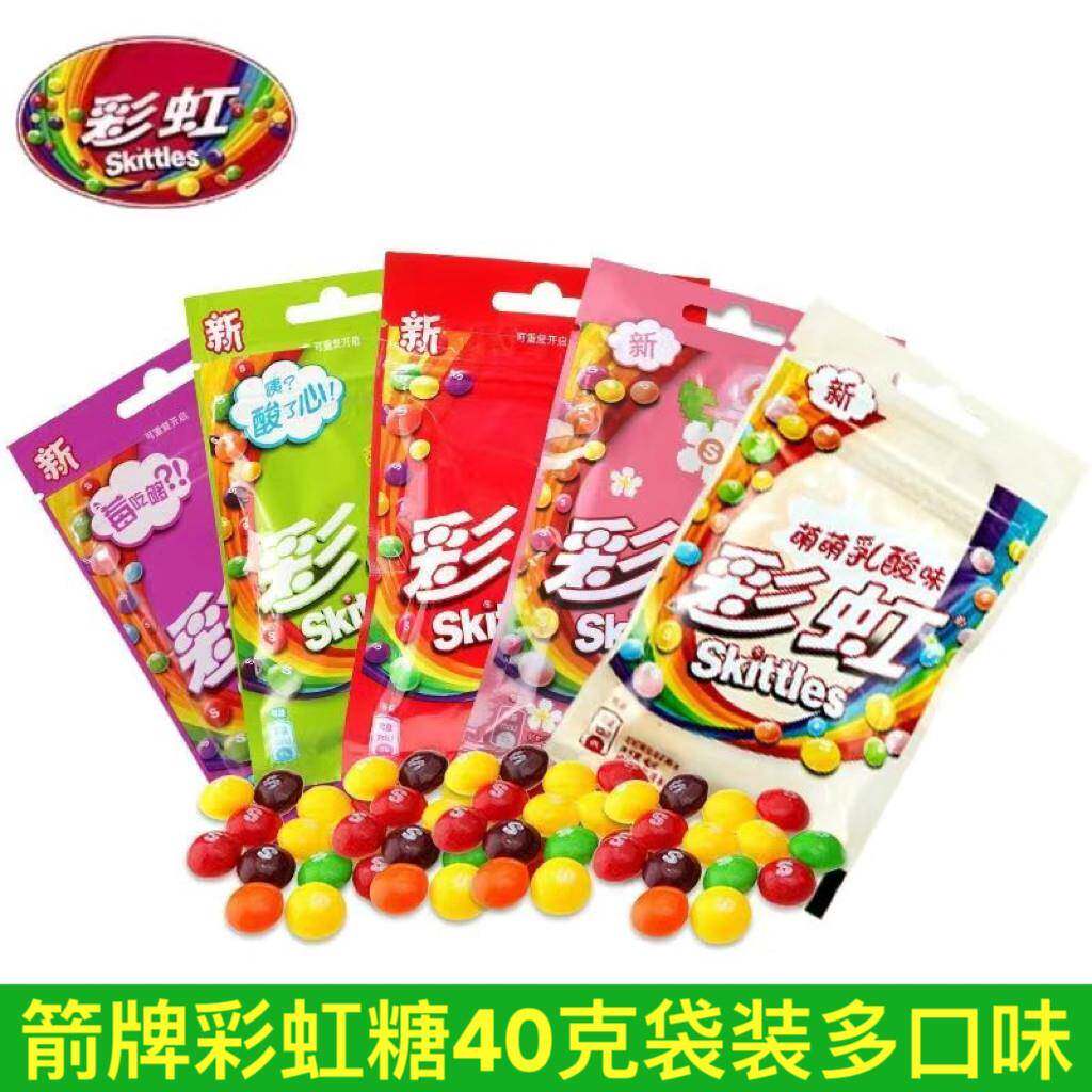 箭牌彩虹糖原果味40g花花果酸劲味水果软糖儿童糖果零食小礼物