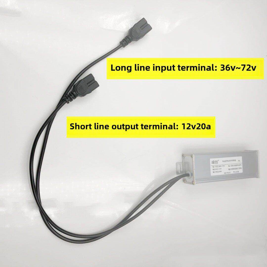 电动汽车喷雾器专用电池电压转换器Dc36V48V60V 72 ~ 12V20A直流