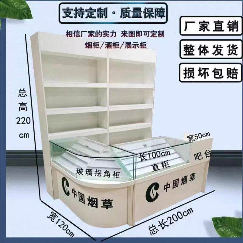 定制超市转角收银柜台自由组合香烟柜台展示柜便利店玻璃展示柜烟