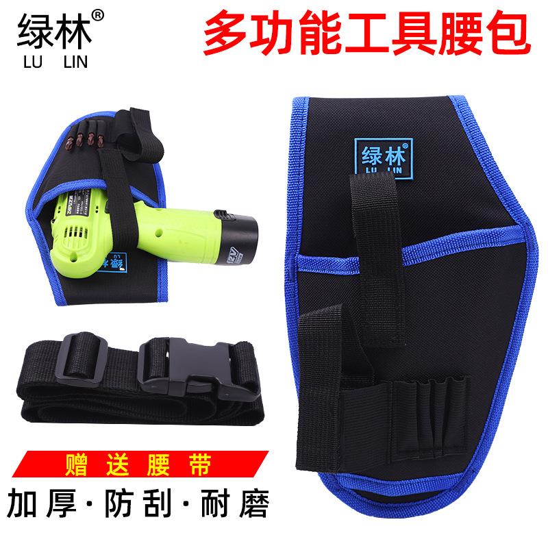 绿林多功能电工包手电钻工具腰包牛津布腰包五金工具袋小号工具包