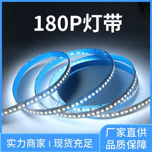 线条灯光源 180珠10mm宽灯带展柜家装 24V超亮led柔性灯带2835