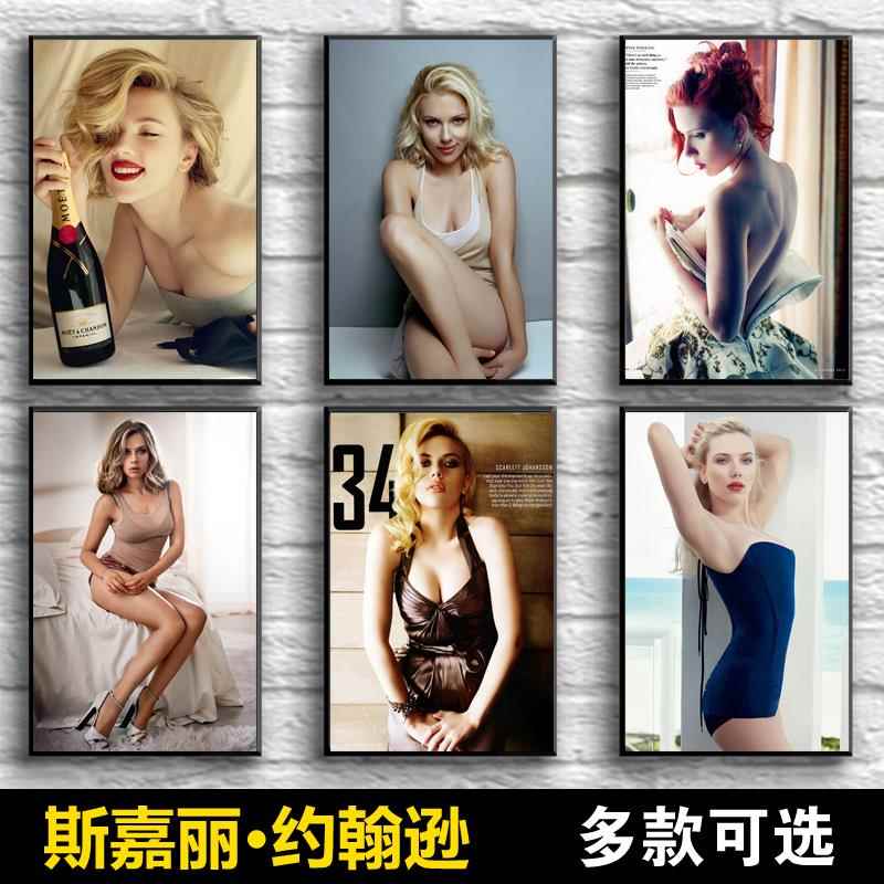 斯嘉丽约翰逊海报电影明星墙贴黑寡妇写真挂画奶茶店宿舍周边贴画
