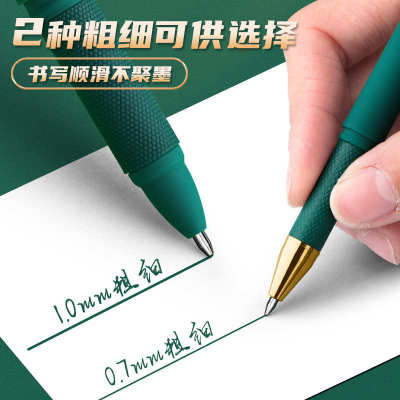 五千年绿色笔0.7mm硬笔书法中性笔1.0mm苍岭绿笔练字书写绿水性笔