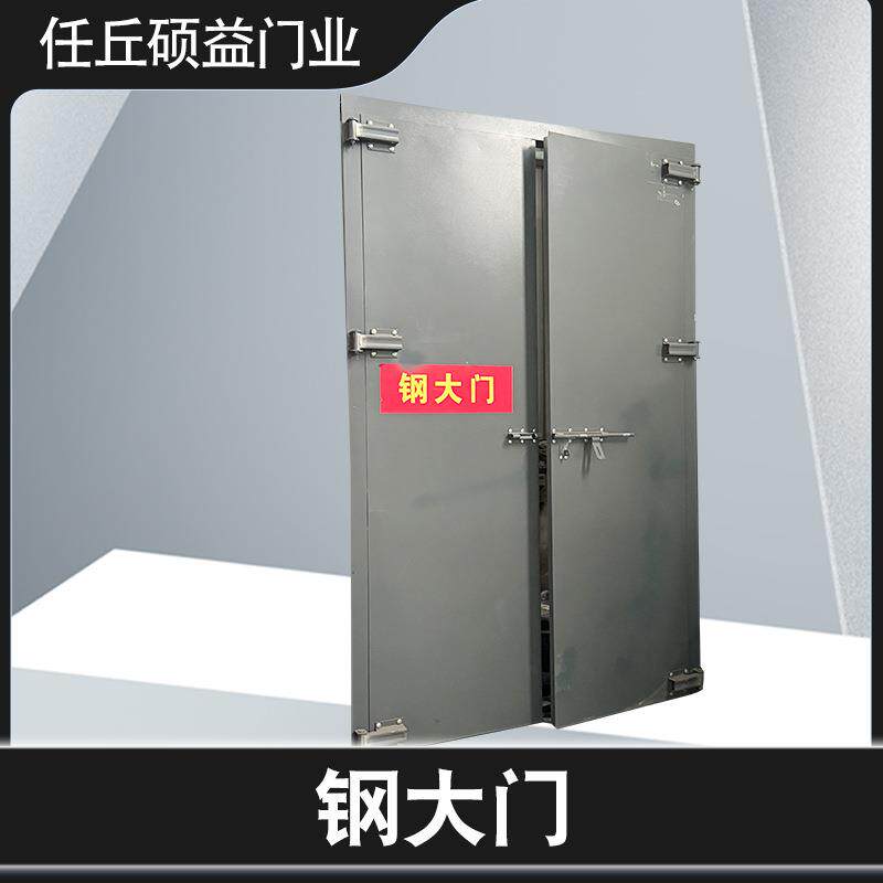 现货供应工厂仓储大门仓库钢质门平开钢大门车间钢板门工业平开门