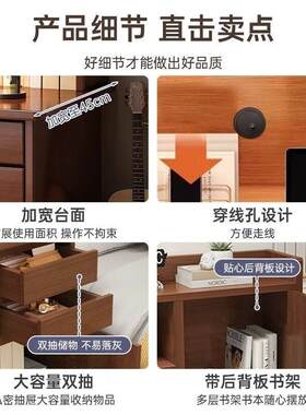 书桌书架一体带书柜新中式家用卧室电脑桌梳妆台学生学习写字桌