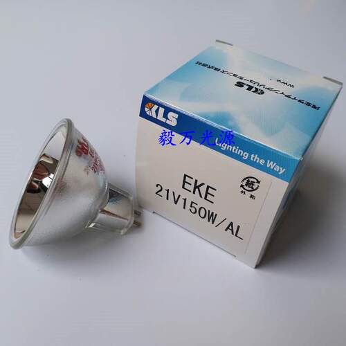 KLS EKE 21V150W/AL玛尼亚机台灯泡200H铝膜灯泡
