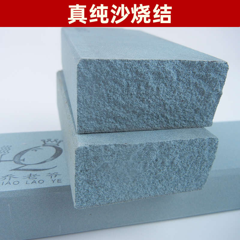 乔老爷绿碳磨刀石木工厨师精磨油石家用开刃不掉渣下铁快锋利窄款