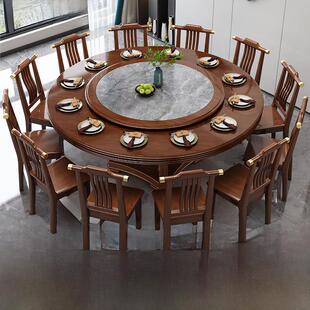 新中式风格实木板岩餐桌家庭大圆桌餐桌和椅子组合现代简约2米圆