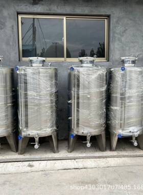 1000斤304不锈钢酒罐立式白钢储存罐酒厂发酵罐密封好