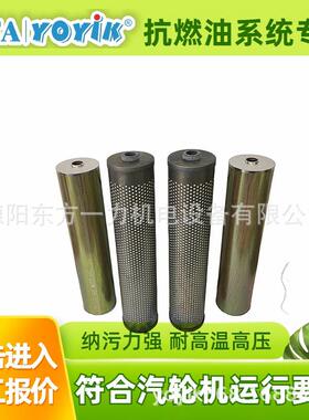 精密滤芯AZ3E303-01D01V/-W过滤多重物资东方一力厂家