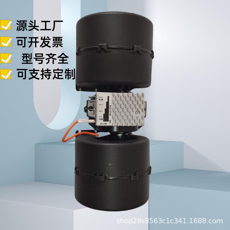斯派尔双轮12V24V直流电机冷却风扇冷凝器双轮蒸发器迪尔鼓风机
