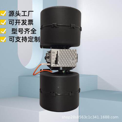 斯派尔双轮12V24V直流电机冷却风扇冷凝器双轮蒸发器迪尔鼓风机