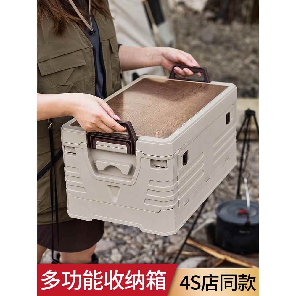 高端汽车后备箱收纳箱汽车后备箱收纳箱汽车折叠收纳箱汽车户外露