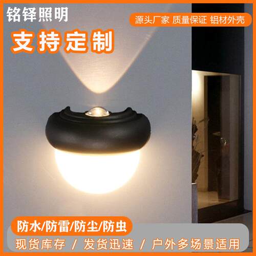 户外壁灯室外led照明外墙庭院灯花园景观现代简约户外椭形铝材