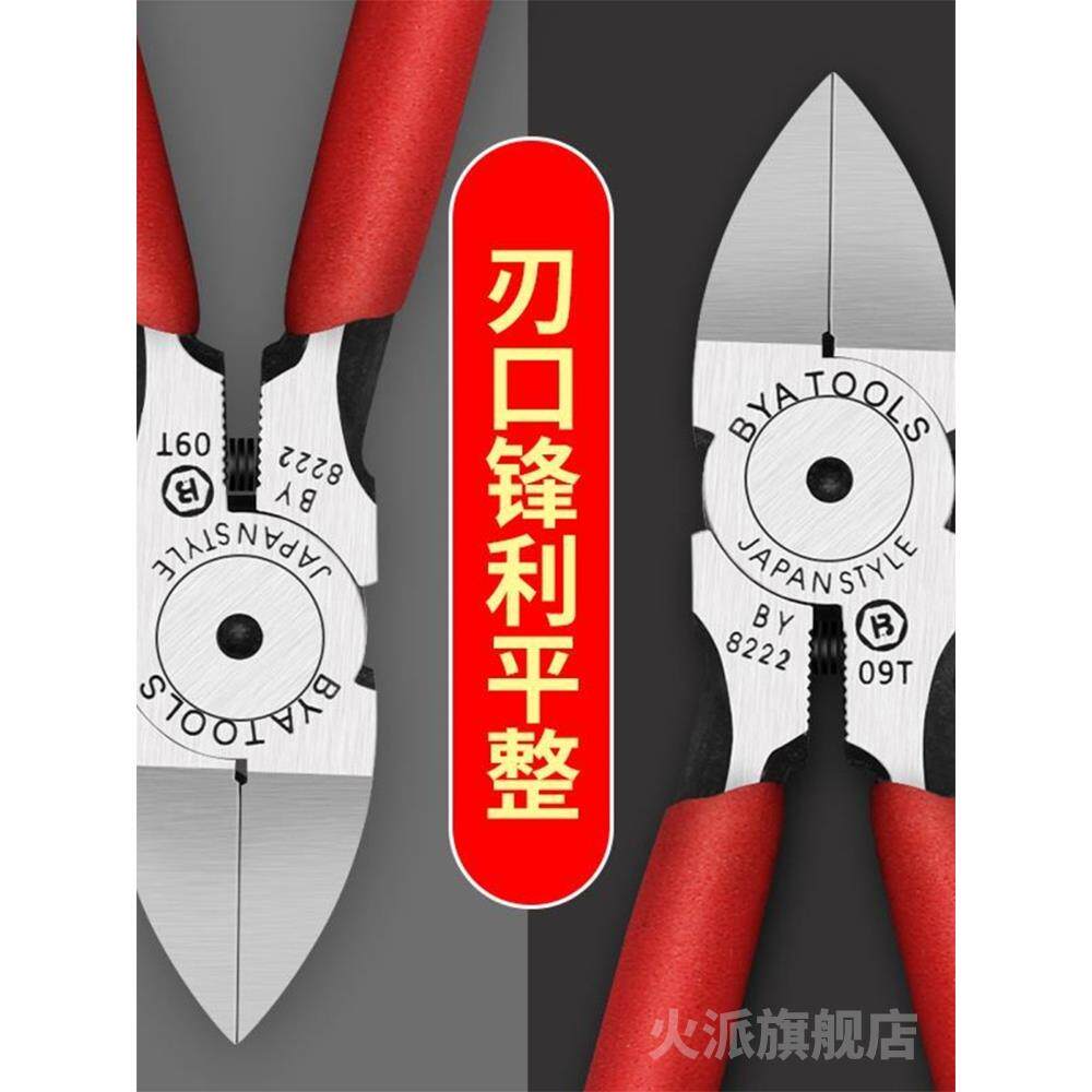 采购产品黄金专用剪刀,钳子,银饰回收工具,短头测试工具,小高