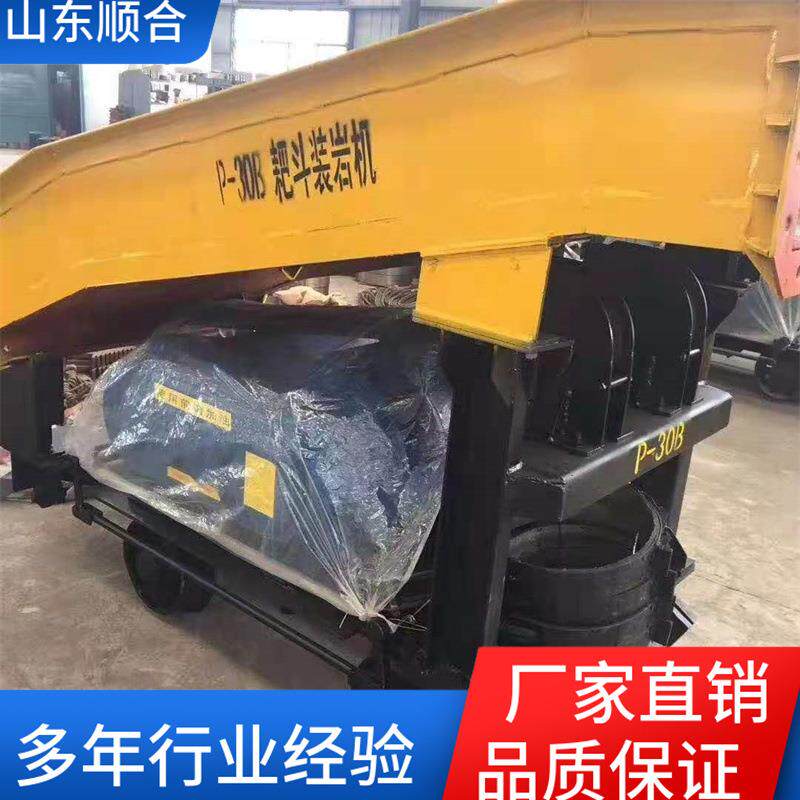 厂家供应矿用运煤石耙斗机运输平稳矿用P-30B耙斗装岩机