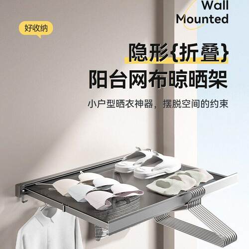 可折叠伸缩收纳架晾衣网小型卫生间置物架免打孔挂钩浴室收纳神器