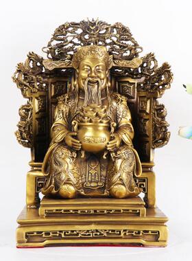 杨铜记 铜九龙财神 背光龙椅财神 客厅办公摆件 财神爷客厅摆件