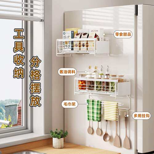 冰箱置物架侧面收纳神器厨房用品家用大全侧壁保鲜膜多层挂架子