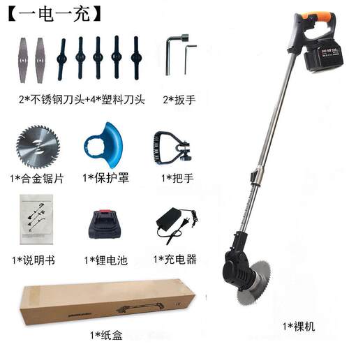 电动割草机锂电除草机多功能小型家用手动打草机锄草神器割灌机