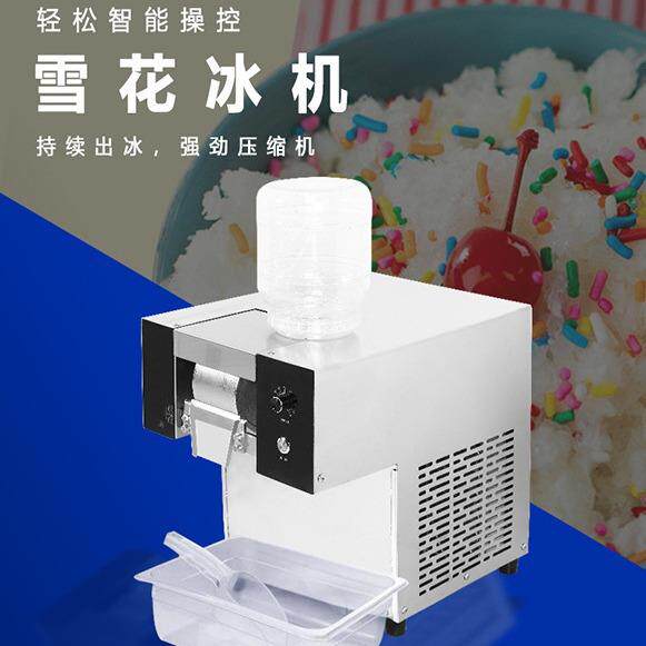 商用电动冰沙颗粒雪花冰机自动刨冰雪花机工厂热销快速出冰