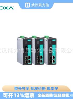 摩莎MOXA 现货 EDS-2005-EL 以太网交换机 EDS-2008-EL EDS-305