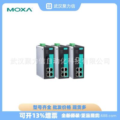 摩莎MOXA 现货 EDS-2005-EL 以太网交换机 EDS-2008-EL EDS-305