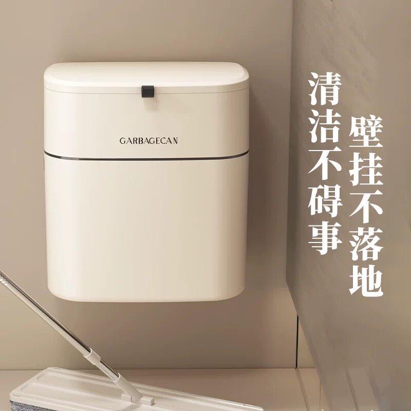 壁挂式卫生间垃圾桶创意厕所纸桶家用纸篓夹缝厨房浴室专用卫生桶图片