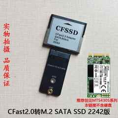 CFast转SSD mSATA komodo科莫多 BMPCC4K/6K ZCAM E2存储卡