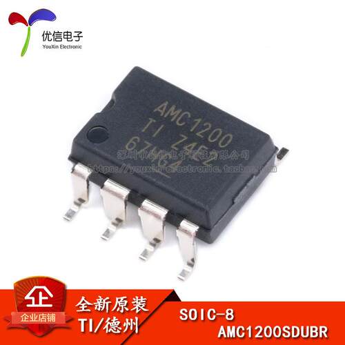 原装正品 贴片 AMC1200SDUBR SOP-8 隔离放大器IC芯片