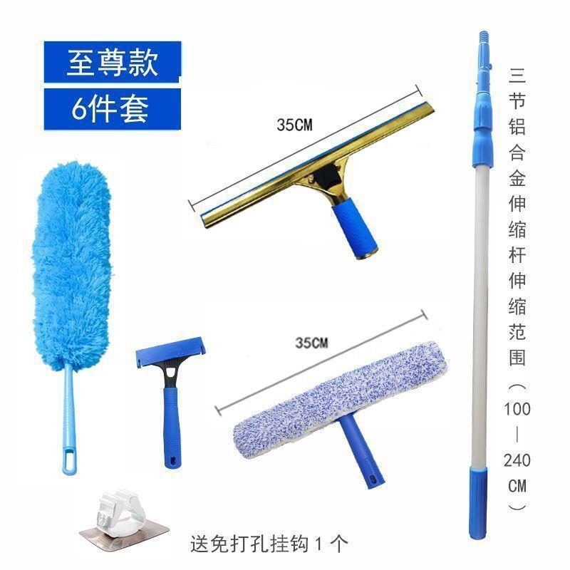 玻璃刮水器清洁神器家用擦窗户刮子铝合金收缩伸缩杆保洁工具全套