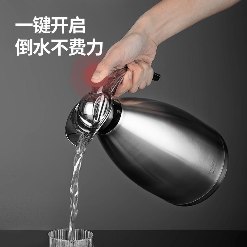 美厨保温壶暖水瓶 316不锈钢真空热开水壶家用2L 本色MCH5066