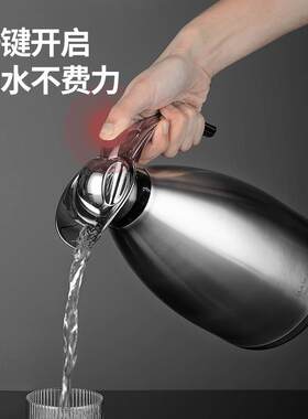 美厨保温壶暖水瓶 316不锈钢真空热开水壶家用2L 本色MCH5066