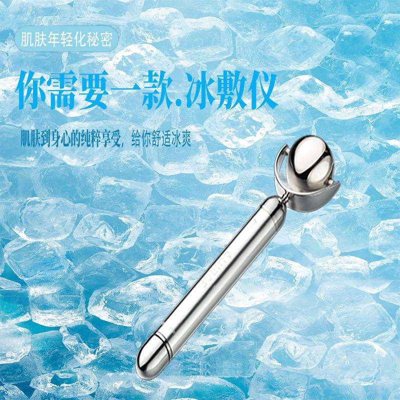 AMIRCE滚轮冰敷仪脸部冰肌仪家用收缩毛孔冷敷仪滚轮按摩器