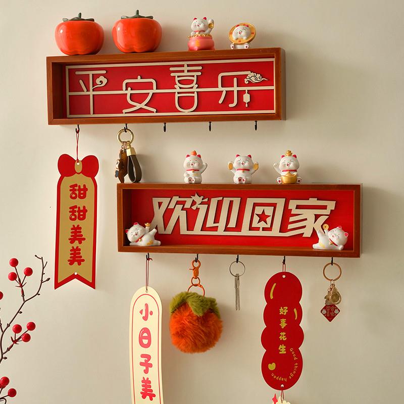 免打孔钥匙挂钩收纳入户门玄关墙上置物架挂架进门玄关装饰画挂件图片