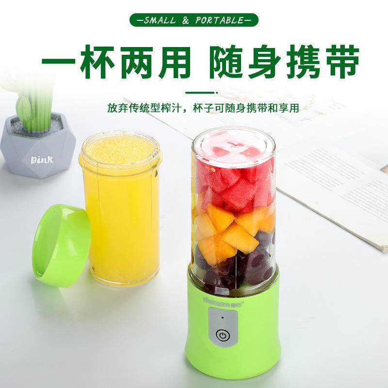 直销榨汁杯便携电动果汁杯家用果汁机多功能手动榨汁机