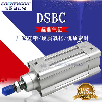标准气缸DSBA/DSBC-32/-20/-25/-30/-40/-50/-75/-80-100-PPVA-N3