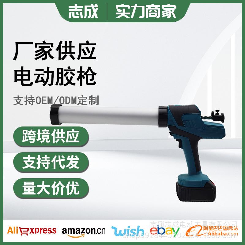新款锂电电动胶枪家用墙体瓷砖美缝填缝胶枪 门窗卫浴安装打胶枪