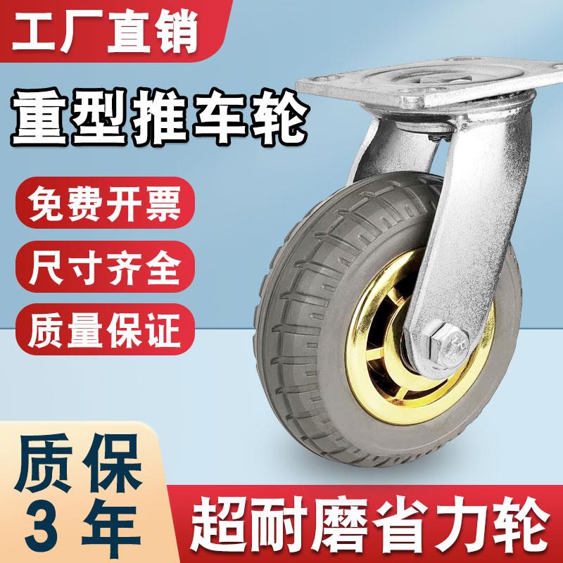 6寸万向轮重型高弹橡胶脚轮4寸5寸8寸静音金灰轮软胶载重推车轮子