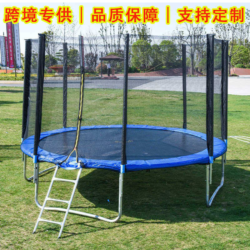 商用成人家用款带弹簧床网儿童护公园蹦床跳跳床爆蹦户外游乐