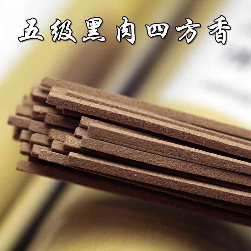 天然印度老山檀香木线 线香卧香炉供沉香薰家用卧室内安神助眠纯