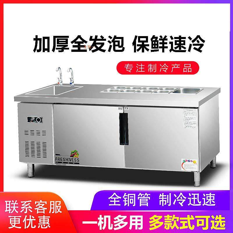 超市咸菜柜保鲜冷藏展示柜开槽小菜冰箱沙拉台水果捞点菜柜