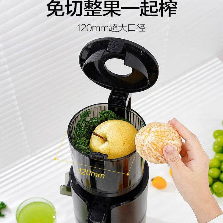MOKKOM磨客M7榨汁机汁渣分离原汁机家用全自动渣汁慢磨大口径果汁